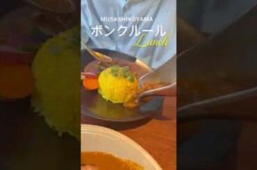 【ランチ】　目黒区のフレンチ食堂　ボンクルール #vlog #年末 #グルメ #cafe #フレンチ食堂