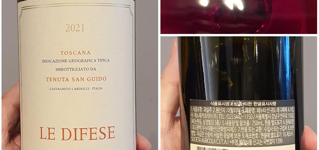 Tenuta San Guido, Le Difese, 2021