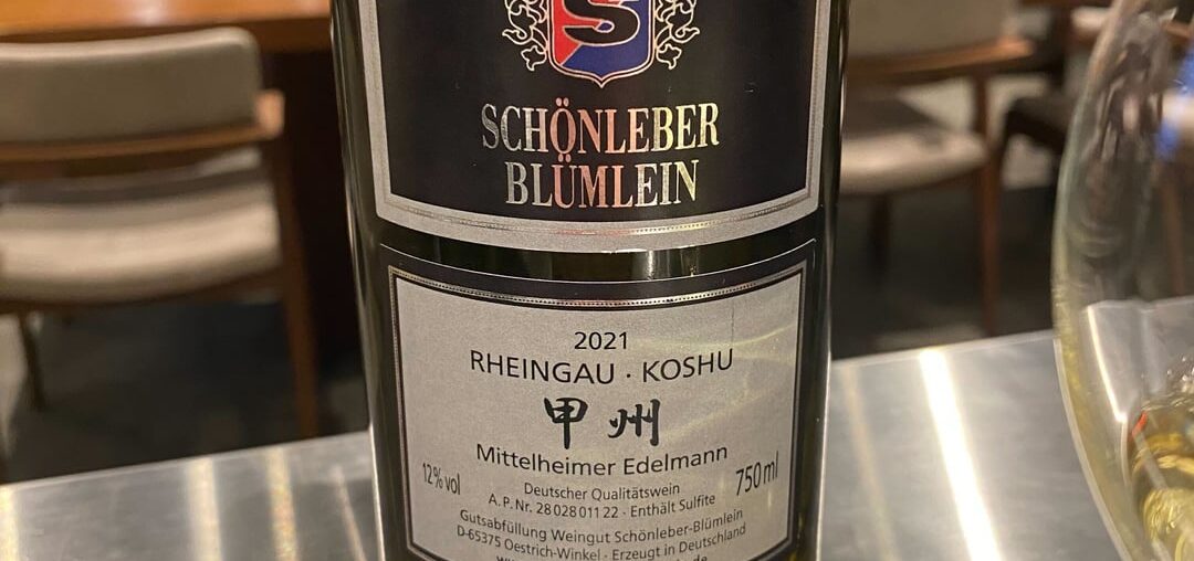 Japanese wine #6 but not really, Rheingau Koshu Mittelheimer Edelman