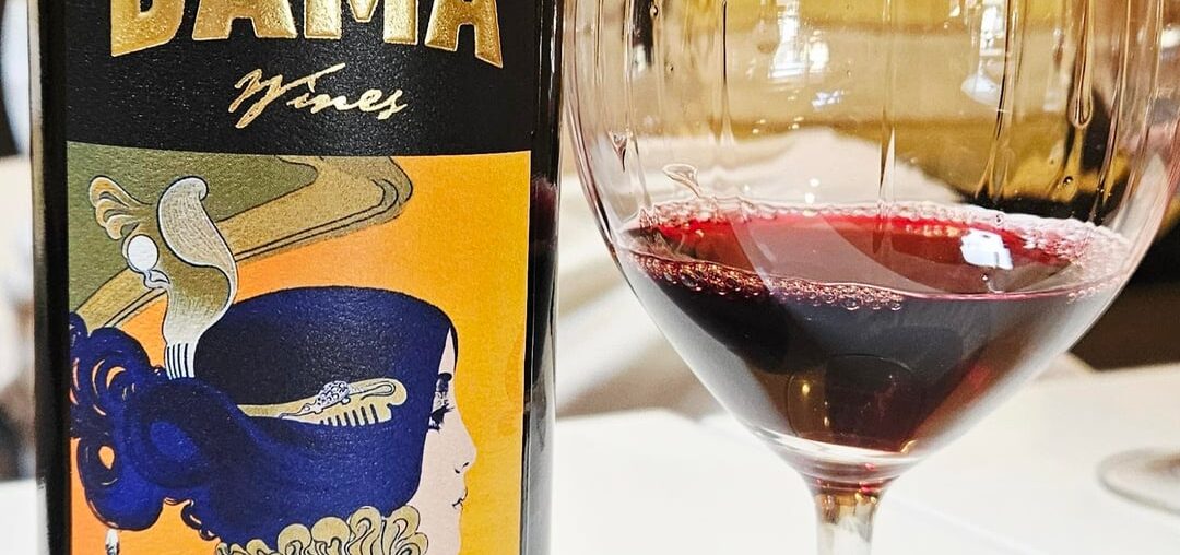 Dama Wines Painted Hills Vineyard Grenache 2022