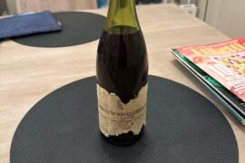 Could someone help me identify this wine?