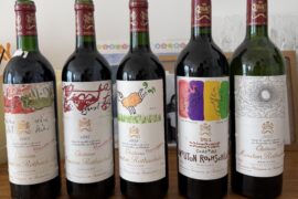 Mouton Vertical