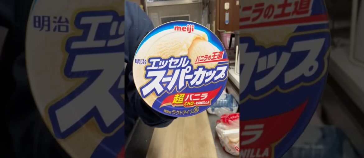 スーパーカップでフレンチトーストを作る方法! スーパーカップでフレンチトーストを作る方法!