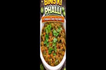 Binis Ki Phalli Recipe | French Beans Ki Sabzi | Easy & Tasty Veg Recipe