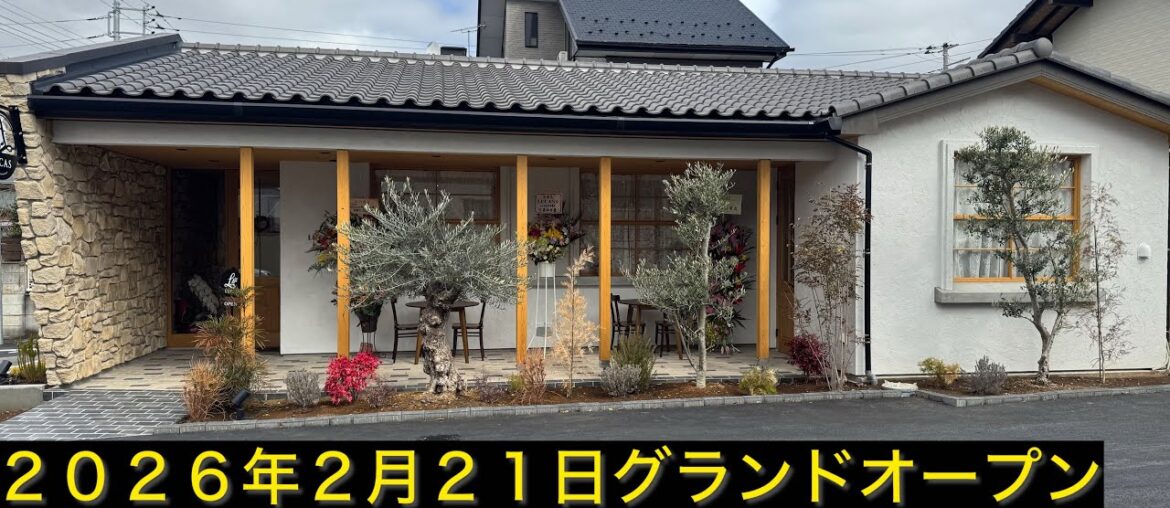 水戸市　LOUCAS     ルーカス　フレンチ＆イタリアン　ランチしてきました