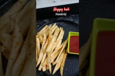 French fry recipe#youtubeshorts #recipe #shorts #happyholi