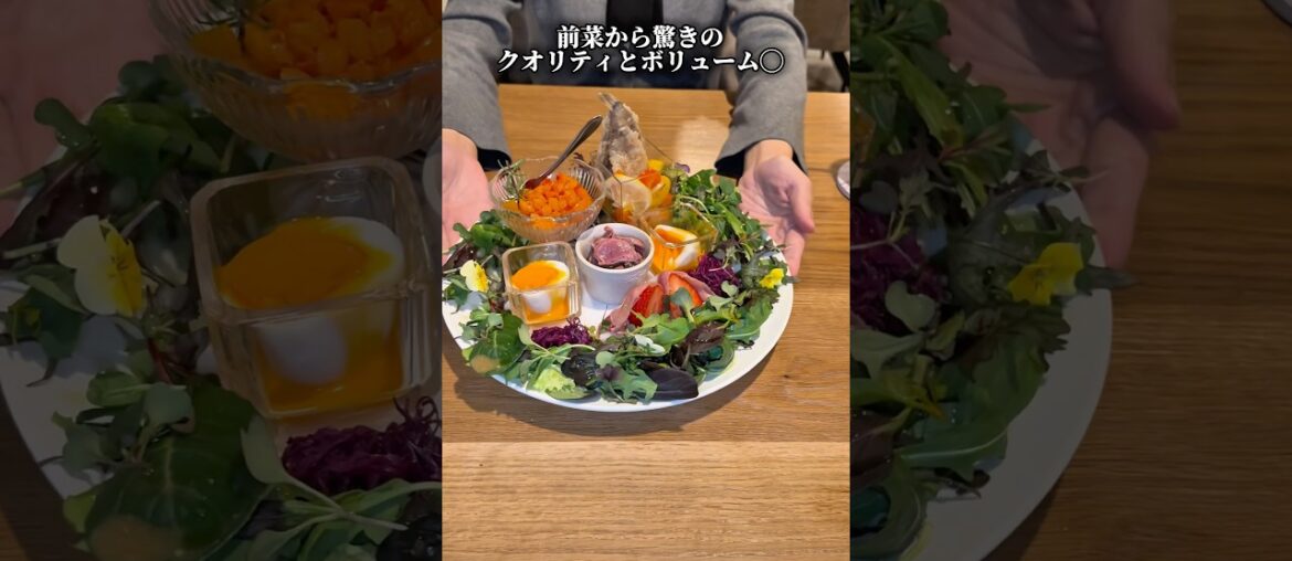 秘密にしておきたいカジュアルフレンチ【茨城グルメ】水戸市 Bistro grâce [ビストロ グラス]