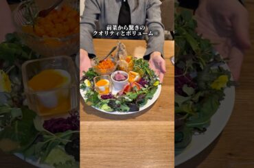 秘密にしておきたいカジュアルフレンチ【茨城グルメ】水戸市 Bistro grâce [ビストロ グラス]