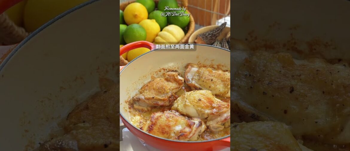 French Classic stew French cream mushroom chicken stew original food GANSO#Original much