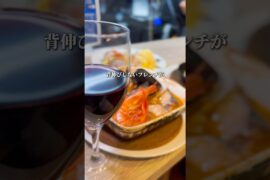 店名:サカナビストロTOMO 予算4,000〜5,000円。亀戸で見つけたちょうどいいフレンチビストロ🇫🇷二つ星レストラン出身のシェフが作るメニューはどれもイチオシ。#グルメ