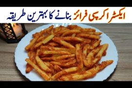 Ramzan Special Crispy French Fries Recipe - Quick Iftar Recipe - French Fries banane ka tarika