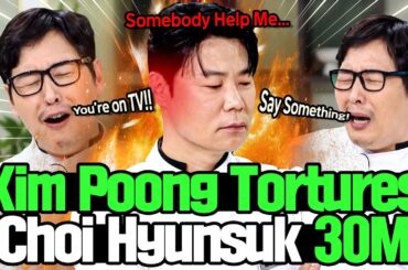 ＂Say Something!＂ Choi Hyun-seok, TORTURED (again) by Kim Poong🔥🔥