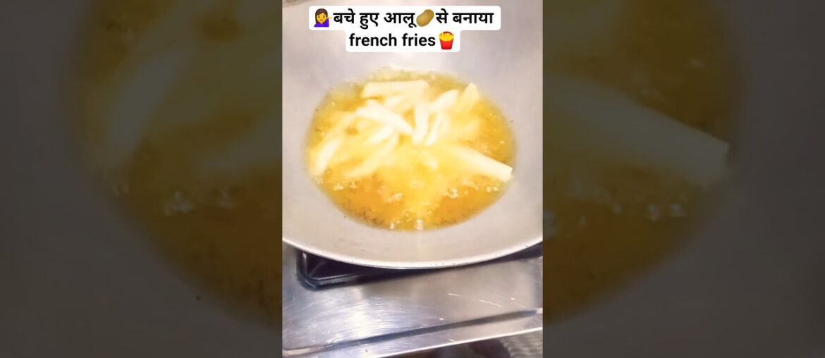 French fries🍟🥔#shorts#recipe #frenchfries#snacks#foodie#cooking