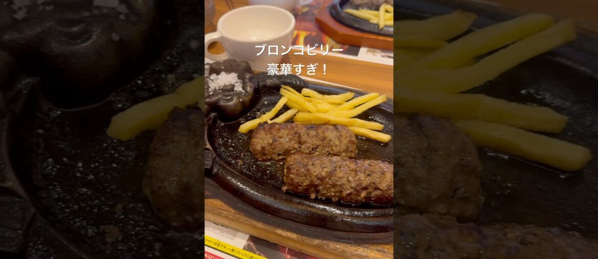 #vlog #ランチ #グルメ #料理 #肉