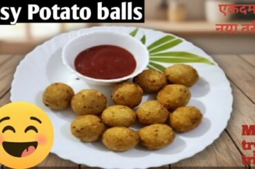 Amazing Potato Recipes ! French Fries ! Crispy Potatoes ! Potato Snacks !