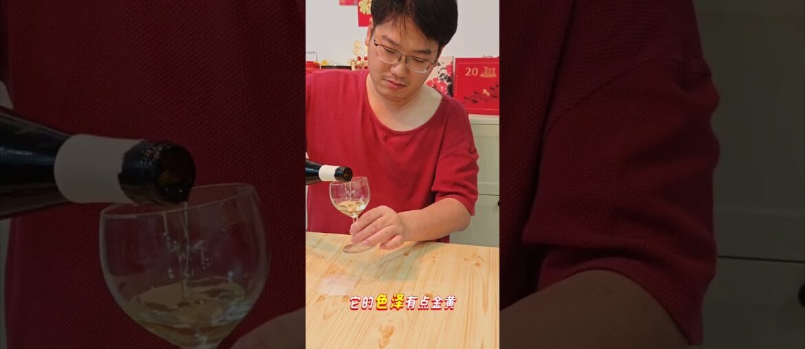 从法国带回来的 Grand Cru 微甜白酒，到底值不值得？你喜欢干型，还是微甜型？留言告诉我#winetasting#alsacewine#grandcru#pinotgris#frenchwine
