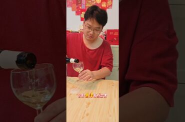 从法国带回来的 Grand Cru 微甜白酒，到底值不值得？你喜欢干型，还是微甜型？留言告诉我#winetasting#alsacewine#grandcru#pinotgris#frenchwine