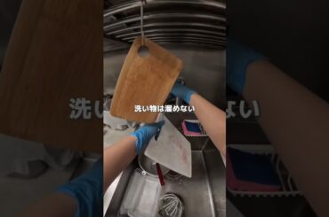 パティシエが見てる世界🍰 銀座にある『Bon Bonheur』でアルバイト募集中！応募はプロフィールURLからか、ブラウザで「グルメバイトちゃん」と検索してね🔍