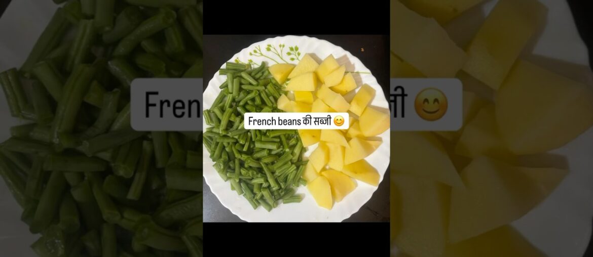 potato french beans सब्जी 😊