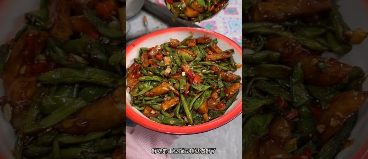 French Fries With Green Vegetables #shortsvideo