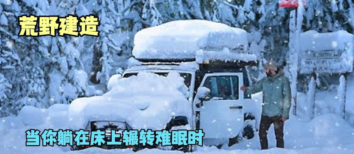 Epic Blizzard Camping Adventure: Snow Survival & Cozy Setup | Dreamworld