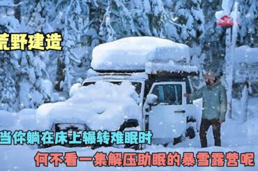 Epic Blizzard Camping Adventure: Snow Survival & Cozy Setup | Dreamworld