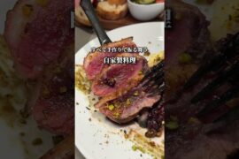 北新地 アンシェーヌ【大阪・北新地】