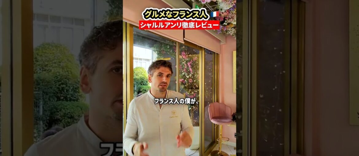 話題のカフェ、ぶっちゃけどう？