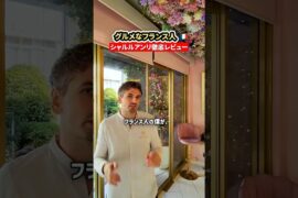 話題のカフェ、ぶっちゃけどう？