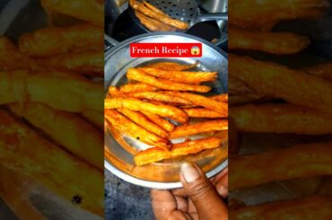 😱 ऐसी French Recipe पहले कभी नहीं खाई होगी! | Easy French Recipe | Bhojpuriya Kitchen #shorts