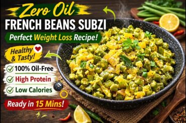 Zero oil French Beans Subzi / Valpapdi Bhaji Without oil - Easy recipe