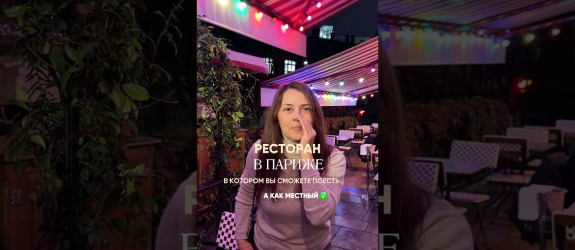 2 марта 2026 г.