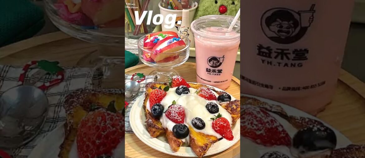 Immersive Brunch,  French butter toast + apple with yogurt + Yihetang Pink Apple #brunch #breakfast