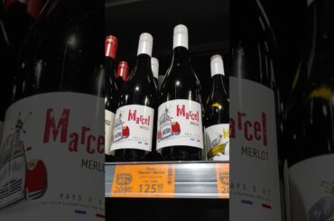 Вина Франція в АТБ#акціяатб#магазинатб#україна#черкаси#весна2026