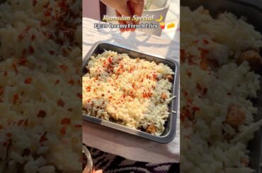 Creamy French Fries 🍟🧀 | Ramadan Recipe 2026 Ep 19 #RamadanRecipes #FrenchFries #IftarS #ytshorts