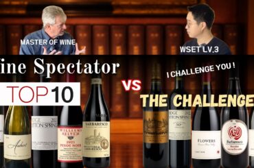 Is Wine Spectator's Top 10 Overrated? | 5 Challengers Put to the Test