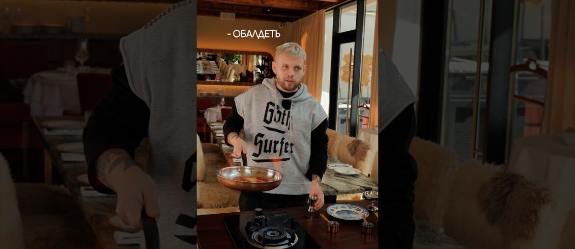 Обзор ресторана Альпинисты, Красная Поляна