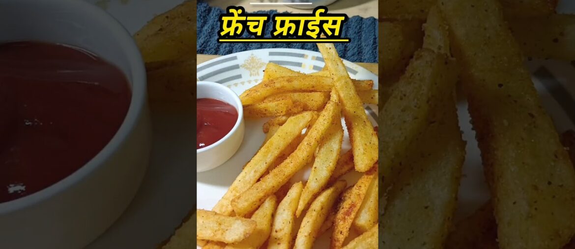 Peri Peri french Fries 🍟 🍟 l #recipe #ytshorts #youtubeshorts #youtubeshortsvideo #food