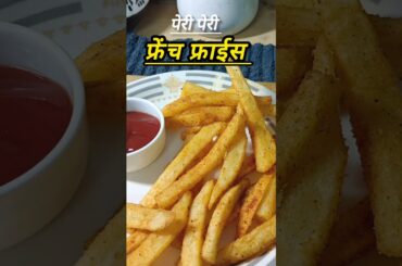 Peri Peri french Fries 🍟 🍟 l #recipe #ytshorts #youtubeshorts #youtubeshortsvideo #food