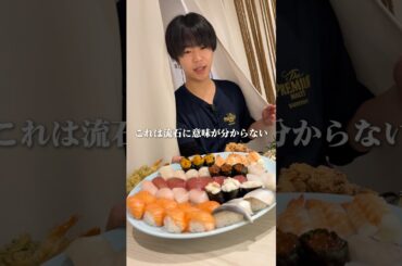 コスパ最強のお寿司&おでん食べ放題！#大阪グルメ#梅田グルメ#pr