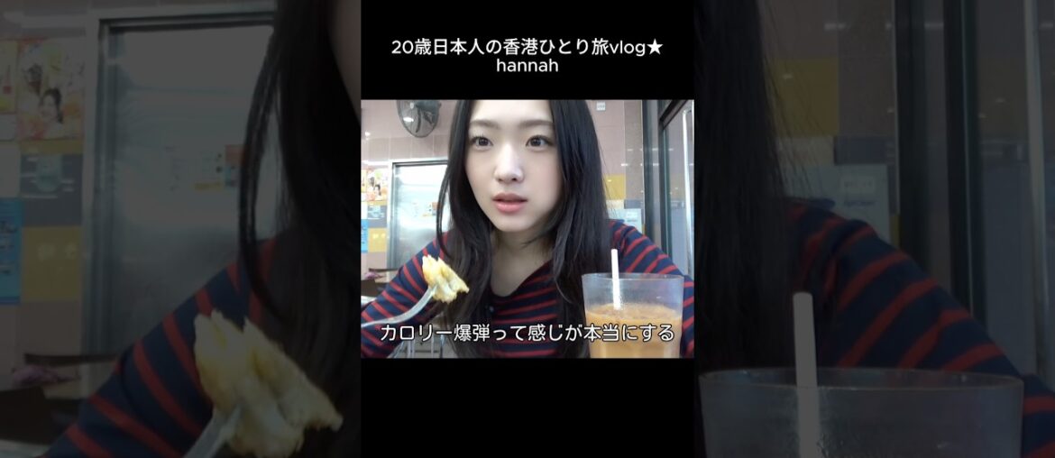 香港のフレンチトースト🍞🧈 #vlog #香港