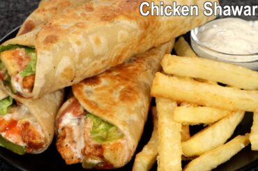 Chicken Shawarma Recipe | Homemade Chicken Shawarma with French Fry and Garlic Sauce | Chicken Wrap