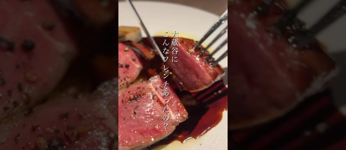 【大蔵谷ICすぐ】フレンチバルcocon🍷 #神戸グルメ #フレンチ #伊川谷 #pr