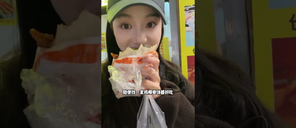 I personally think it s a delicious Henan Taikang food shop #Gourmet vlog#Zhoukou