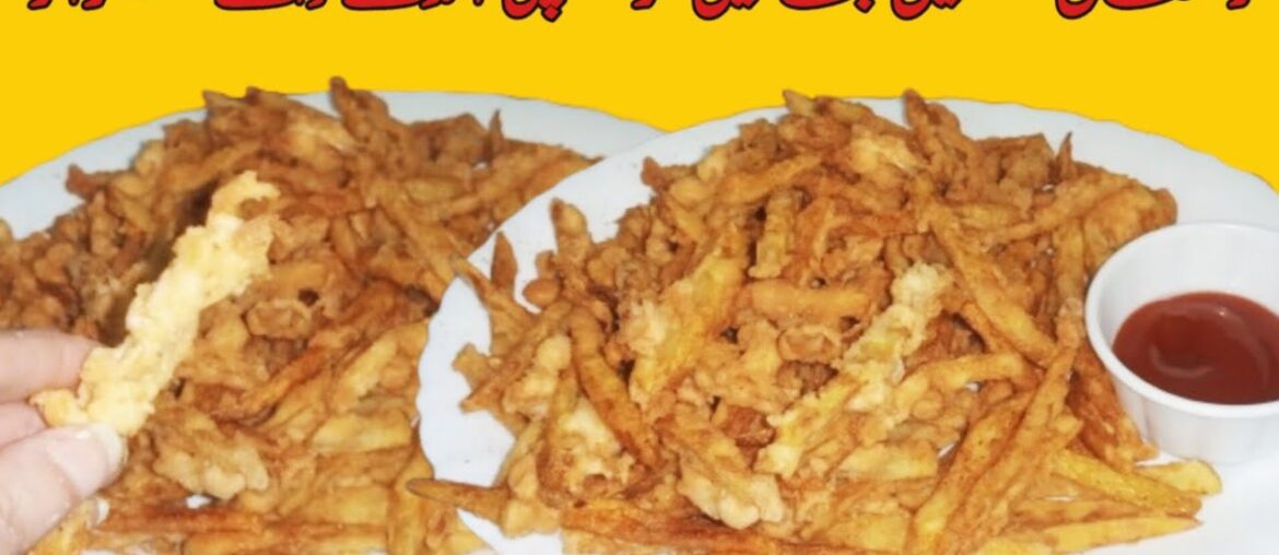 How To Make French Egg Fries |  Potato French Fries | Egg Potato Fries | Finger Chips Recipe