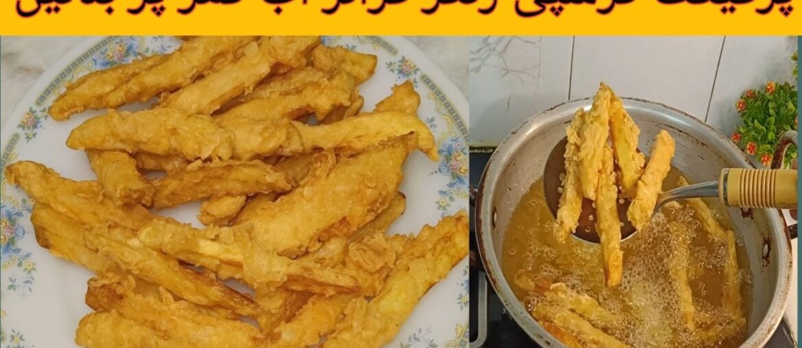 Zinger Potato Fries Recipe | French Fries Recipe | Crispy Potato Snacks | Kitchen With AK Zinger Potato Fries Recipe | French Fries Recipe | Crispy Potato Snacks | Kitchen With AK