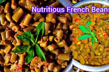 Healthy and Nutritious French Beans Recipe🍲#frenchbeans#indianfood #tastybiteswith -Amyra