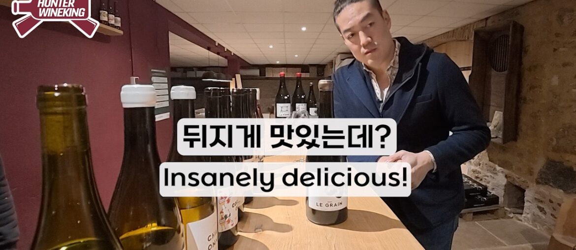 돈맛 나는 한정판 프랑스와인- 카오흐&몽바지약