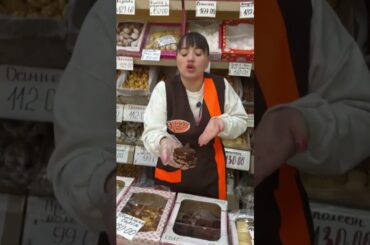 Тортик Французький десерт 🎂