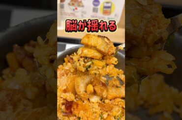 【松屋】サムギョプサル定食を最高に楽しむ方法やるぞー！ #グルメ #松屋
